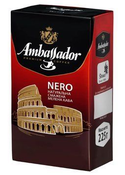 Кава мелена Ambassador Nero 225 г 209008 фото