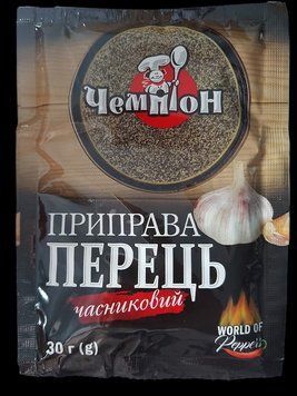 Черный перец молотый чесночный Чемпіон 30 грамм 501102 фото