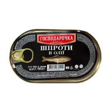 Шпроты в масле Hansa Господарочка 190 грамм 605001 фото