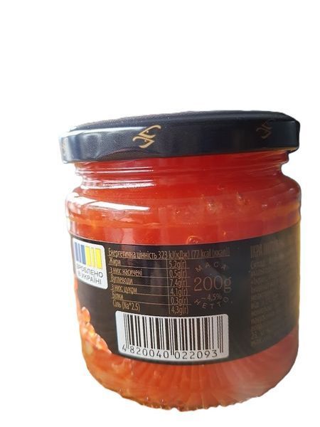Ікра рибна Vomond Лосось червона у склянці, 200 г 614003 фото