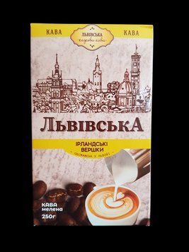 Кава мелена дрібного помелу Львівська Ірландські вершки 250 грамів | Обсмажена у Львові 210208 фото