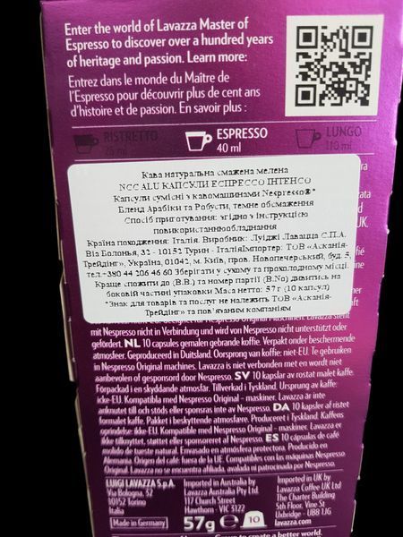 Кава в капсулах Lavazza Espresso Intenso Maestro суміш арабіки та робусти для кавомашин Nespresso 10 шт. 202467 фото