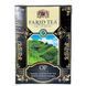 Цейлонский крупнолистовой черный чай Farid Tea OP 100 грамм 300520 фото 1
