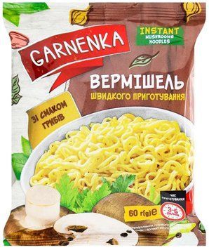 Вермишель быстрого приготовления с грибным вкусом Garnenka 60 граммов 318030 фото