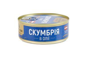 Скумбрія в олії Craft Fish Premium, 240 г 610007 фото