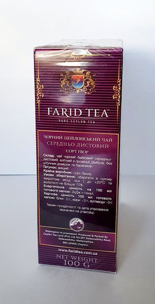 Цейлонский черный среднелистовой чай Farid Tea FBOP 100 грамм 300519 фото