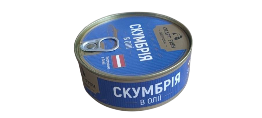 Скумбрія в олії Craft Fish Premium, 240 г 610007 фото