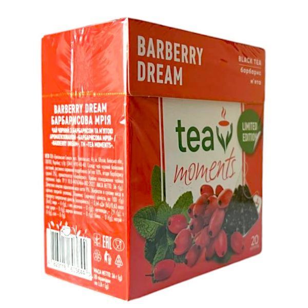 Освіжаючий чорний чай Barberry Dream Tea Moments з барбарисом 20 пірамідок 150009 фото