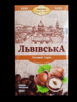 Мелена кава Львівська з лісовим горіхом дрібний помел 250 грамів | Обсмажена у Львові 210205 фото