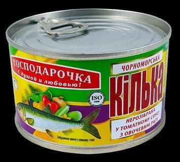 Килька неразделанная в томатном соусе с овощным рагу Господарочка 240 г 604711 фото