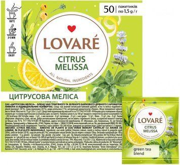 Зелений чай із мелісою Lovare Citrus Melissa у пакетиках 50 шт. 122057 фото