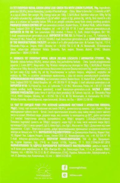 Чай зелений листовий TET Everyday Green Tea з лимоном 70 г 101632 фото