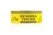 Печінка тріски натуральна Craft Fish №3, 230 г 610015 фото 2