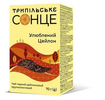Чай чорний Трипольське сонце Улюблений Цейлон листовий без добавок 70 грамів 400342 фото