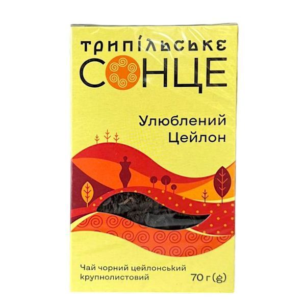 Чай чорний Трипольское солнце Любимый Цейлон листовой без добавок 70 грамм 400342 фото
