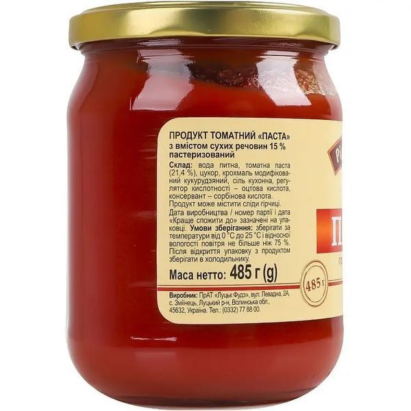 Томатный продукт Паста 15% Родной край 490 грамм стеклянная банка 602057 фото