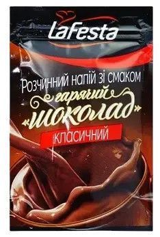 Горячий шоколад La Festa 10 пакетиков по 22 грамма 250006 фото