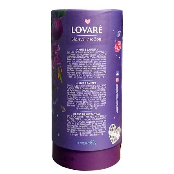 Lovare чай черный листовой Love Night Beautea с фруктами и цветами 80 грамм в подарочной упаковке 122085 фото