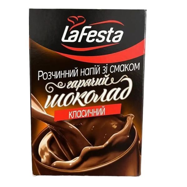 Горячий шоколад La Festa 10 пакетиков по 22 грамма 250006 фото