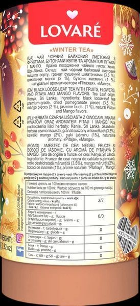 Чай Lovare Winter Tea черный с гранатом, манго и жасмином 80 грамм в подарочной упаковке 122077 фото