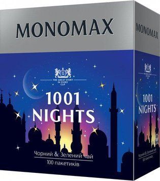 Чорний і зелений чай Мономах 1001 Ніч пакетований 100*2г 115047 фото