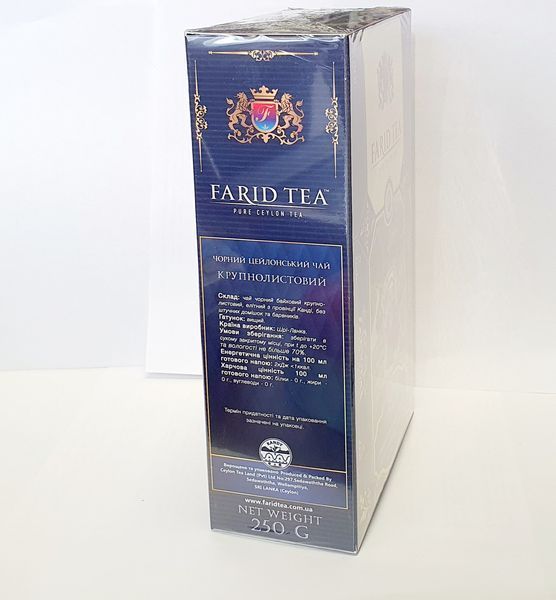 Чай черный цейлонский Farid Tea Super Pekoe крупный лист 250 грамм 300522 фото