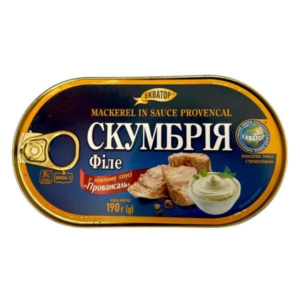 Филе скумбрии в соусе Провансаль Экватор 190 грамм 606007 фото