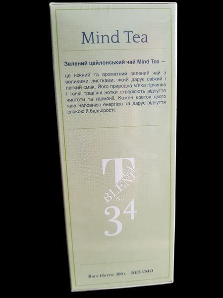 Цейлонський зелений середньолистовий чай Mind Tea Green 200 г у картонній пачці 131205 фото
