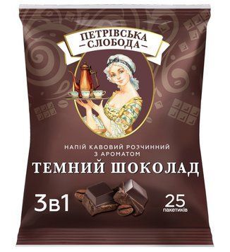 Слобода кава 3 в 1 зі смаком темний шоколад 25 пакетиків 281026 фото