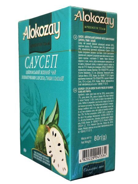 Цейлонський зелений чай Alokozay Sousop зі шматочками саусепу, гуави та папаї 80 грамів 129031 фото