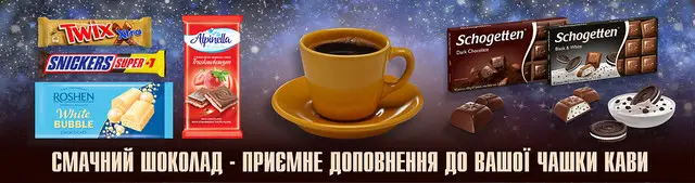 Баннер