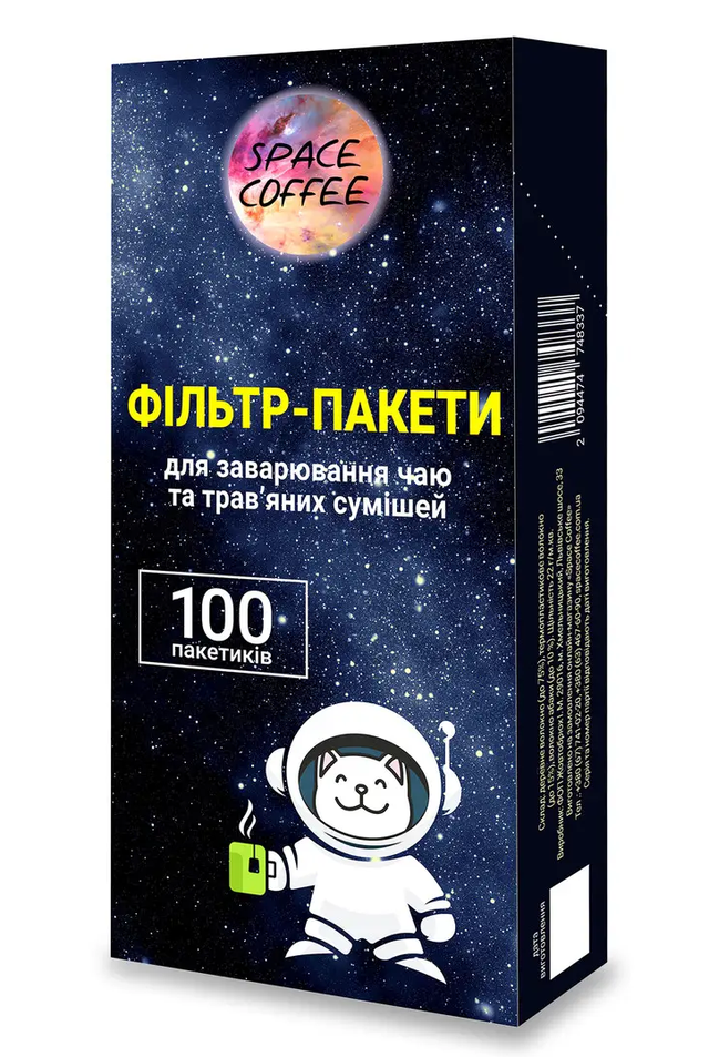 Пакеты для удобного заваривания листового чая и травяных смесей в чашке Одноразовые пакеты для удобного заваривания листового чая и травяных смесей в чашке
