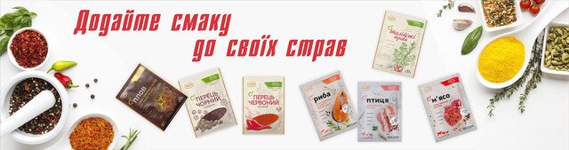 Спеції