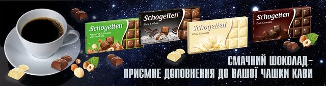 Банер