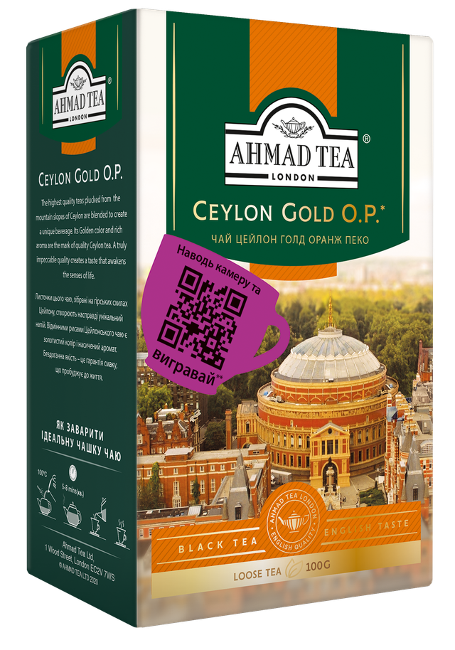Чай чёрный листовой Ahmad Tea Цейлон Оранж Пеко Голд 100 г