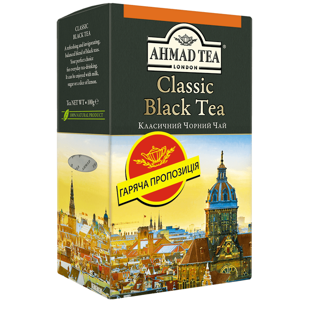 Чай чёрный листовой Ahmad Tea Классический 100 г