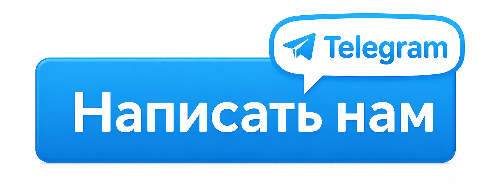 ΠΠ°ΠΏΠΈΡΠ°ΡΠΈ Π² Telegram